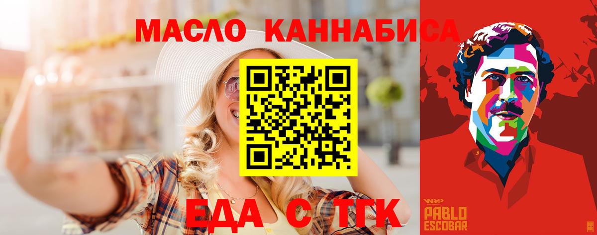 Canna-Cookies конопля Барнаул