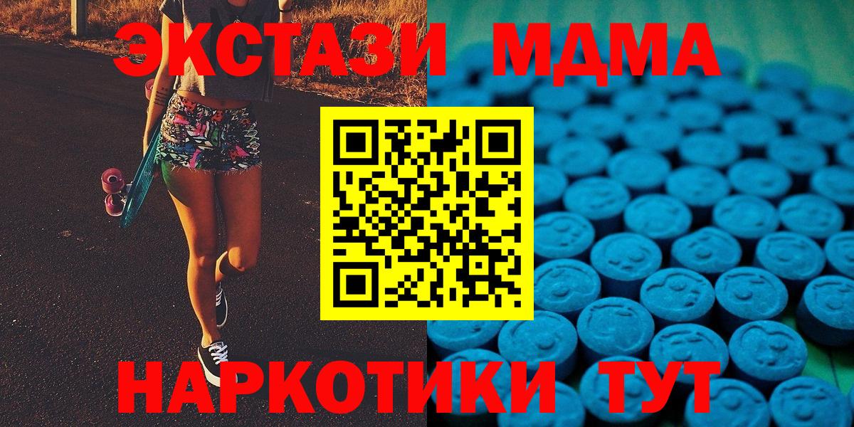 Ecstasy louis Vuitton  ЭКСТАЗИ MDMA  Ecstasy  Вход с VPN  Барнаул 