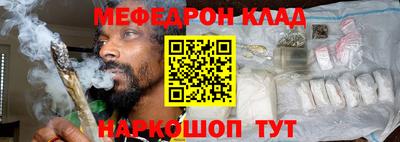 метадон Ноябрьск