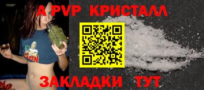 а пвп мука Новоалтайск