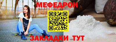 а пвп мука Новоалтайск