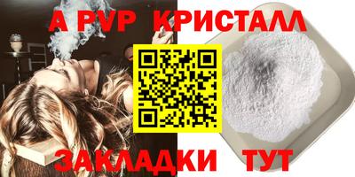 а пвп мука Новоалтайск