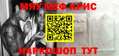 прущая мука Нижний Тагил