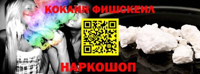 шишки Ногинск