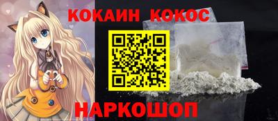 метадон Ноябрьск