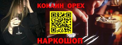 прущая мука Норильск