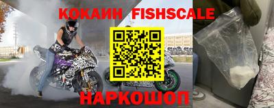 шишки Ногинск