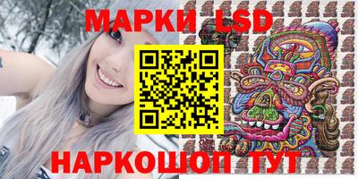 шишки Ногинск