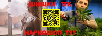 шишки Ногинск