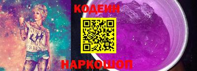 шишки Ногинск