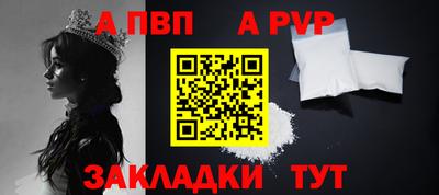 метадон Ноябрьск