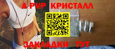 метадон Ноябрьск