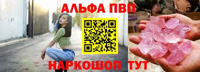 а пвп мука Новоалтайск