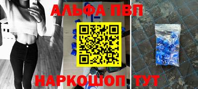 шишки Ногинск