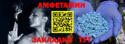 ECSTASY Новоалександровск