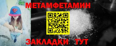 шишки Ногинск