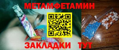 а пвп мука Новоалтайск