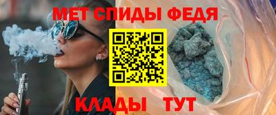 метадон Ноябрьск