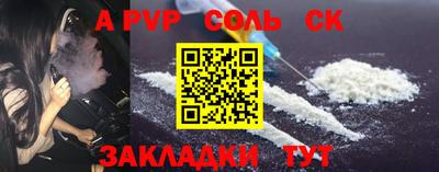 а пвп мука Новоалтайск