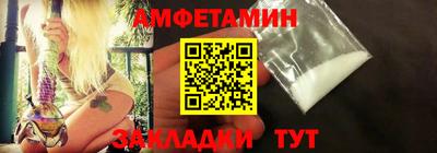 шишки Ногинск