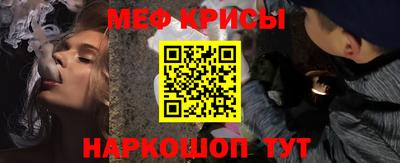 прущая мука Норильск