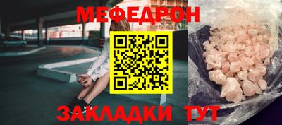 метадон Ноябрьск