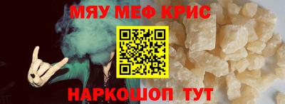 шишки Ногинск