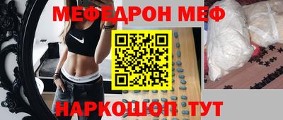 прущая мука Нижний Тагил