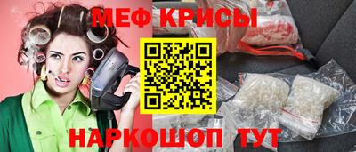 прущая мука Норильск