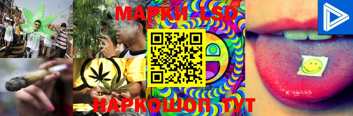 LSD-25 экстази кислота  Вход с VPN  Лсд 25 экстази ecstasy  Барнаул 