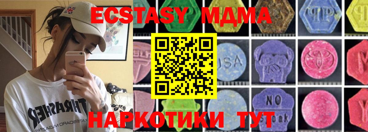Бошки Шишки  Вход с VPN  LSD-25  ГАШИШ  КОКАИН  Барнаул  Меф   Alpha-PVP СОЛЬ кристаллы  ГАШИШ 