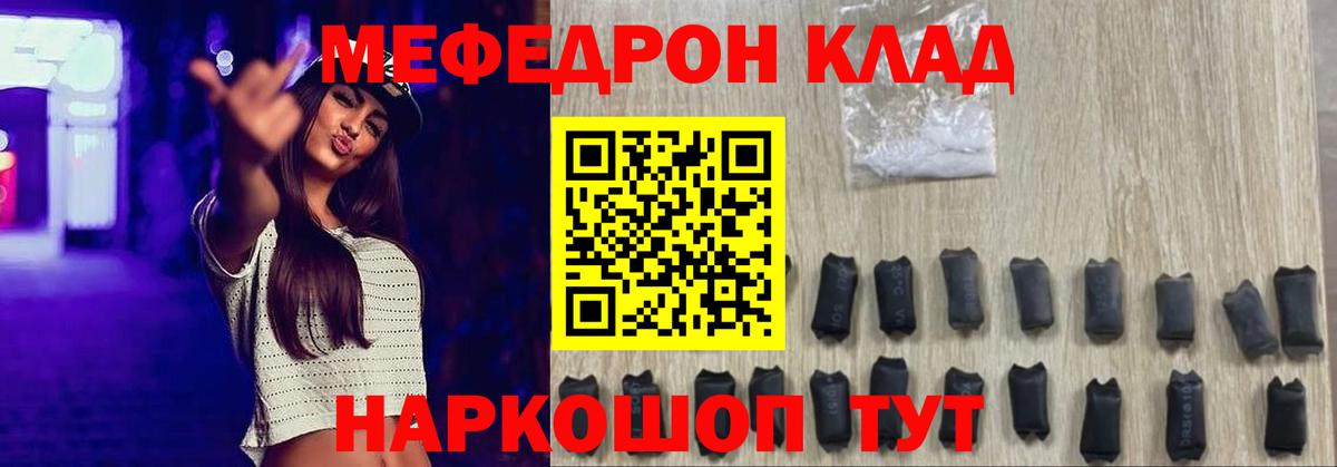 Амфетамин Барнаул