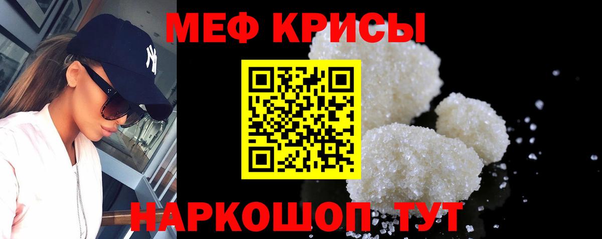 МЕФ 4 MMC  МЕФ  МЕФ  МЕФ мука  Барнаул  Вход с VPN 