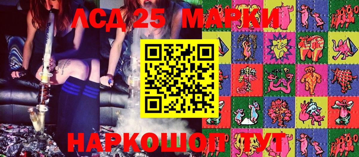 Марки NBOMe 1500мкг Барнаул
