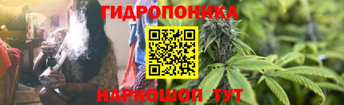 Барнаул  Бошки марихуана LSD WEED  Вход с VPN  Конопля THC 21% 