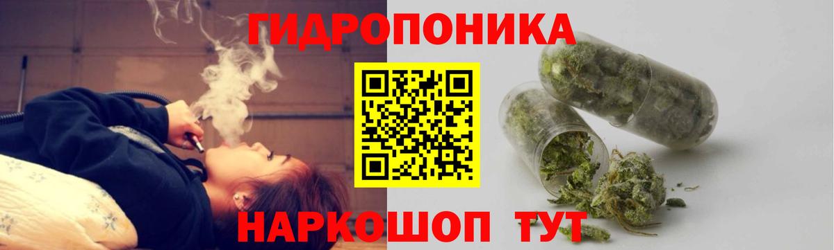 Каннабис марихуана Барнаул